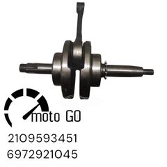 Daytona sprinter 125 στροφαλομπιελα