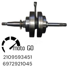 Honda pcx 150 led  στροφαλομπιελα