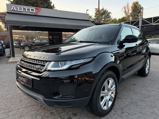 Land Rover Range Rover Evoque 2017 ΕΓΓΥΗΣΗ 7 ΜΗΝΕΣ ΓΡΑΠΤΗ!
