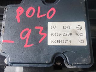 POLO 23' 1.0 ΜΟΝΑΔΑ ABS ΙΩΑΝΝΊΔΗΣ