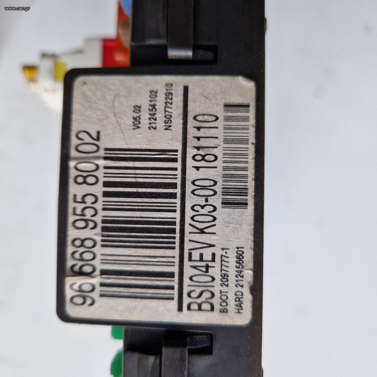 ΣΕ ΧΑΜΗΛΗ ΤΙΜΗ ΑΣΦΑΛΕΙΟΘΗΚΗ PEUGEOT PARTNER - CITROEN BERLINGO 966689558002