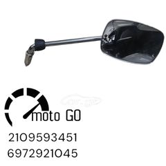 Piaggio beverly δεξιός καθρεφτης