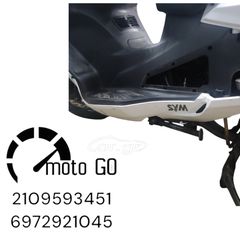 Sym gts 250/300 f4 αριστερή καρίνα
