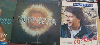 ΔΙΣΚΟΙ LONGPLAY. ΜΑΡΙΝΕΛΑ..ΒΥΣΗ..ΠΑΣΧΑΛΗΣ. ΔΟΥΚΙΣΑ..ΜΗΤΣΙΑΣ. ΚΛΠ-thumb-11