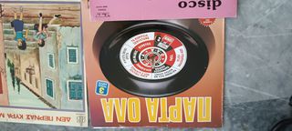 ΔΙΣΚΟΙ LONGPLAY. ΜΑΡΙΝΕΛΑ..ΒΥΣΗ..ΠΑΣΧΑΛΗΣ. ΔΟΥΚΙΣΑ..ΜΗΤΣΙΑΣ. ΚΛΠ-thumb-26