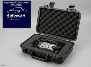 Διαγνωστικό καλώδιο Forscan για ford και mazda