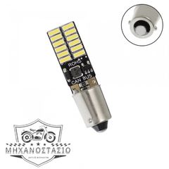 ΛΑΜΠΑ BA9S ΜΟΝΟΠΟΛΙΚΗ CANBUS 12V 6000K 190LM