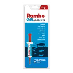 ΕΝΤΟΜΟΚΤΟΝΟ ΔΟΛΩΜΑ ΓΙΑ ΚΑΤΣΑΡΙΔΕΣ 10g RAMBO GEL GEMMA