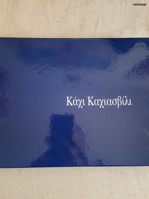 Καχι Καχιασβιλι