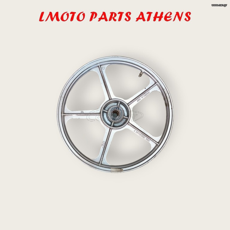 ΕΜΠΡΟΣ ΖΑΝΤΑ FX 125