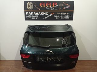 Jaguar	F-Pace	2015-	Πίσω Πόρτα - Τζαμόπορτα - Πράσινο Σκούρο - Θ
