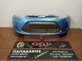 Ford	Fiesta	2008-2013	Εμπρός Προφυλακτήρας - Προβολείς - Χρώμιο στο τελάρο - Μπλε Ανοιχτό - Θ - ΙΠ - C2