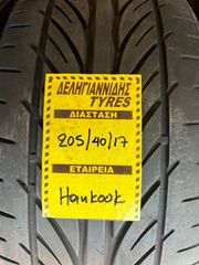 4 ΕΛΑΣΤΙΚΑ 205/40/17 ΟΙΚΟΝΟΜΙΚΑ ΕΛΑΣΤΙΚΑ <<ΔΕΛΗΓΙΑΝΝΙΔΗΣ>>-thumb-1