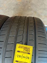 2 ΕΛΑΣΤΙΚΑ 285/40/18 ΟΙΚΟΝΟΜΙΚΑ ΕΛΑΣΤΙΚΑ <<ΔΕΛΗΓΙΑΝΝΙΔΗΣ>>-thumb-2