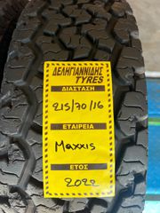 2 ΕΛΑΣΤΙΚΑ 215/70/16 ΟΙΚΟΝΟΜΙΚΑ ΕΛΑΣΤΙΚΑ <<ΔΕΛΗΓΙΑΝΝΙΔΗΣ>>-thumb-1