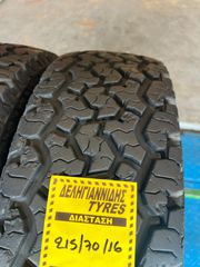 2 ΕΛΑΣΤΙΚΑ 215/70/16 ΟΙΚΟΝΟΜΙΚΑ ΕΛΑΣΤΙΚΑ <<ΔΕΛΗΓΙΑΝΝΙΔΗΣ>>-thumb-2