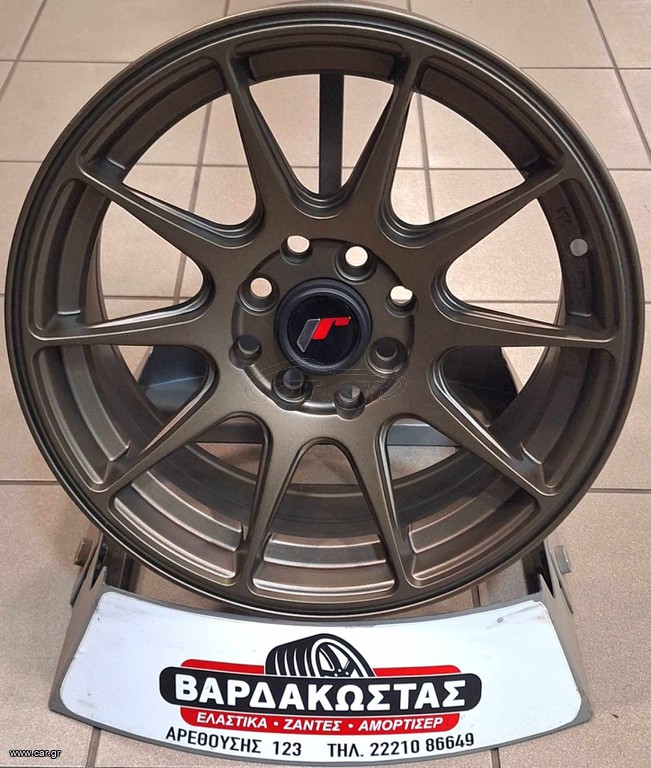 ΒΑΡΔΑΚΩΣΤΑΣ JR11 ΒRONZE 15''