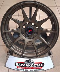 ΒΑΡΔΑΚΩΣΤΑΣ JR11 ΒRONZE 15''