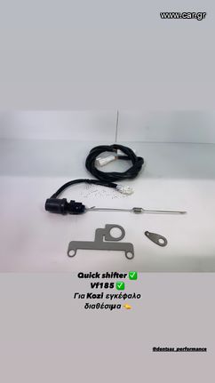 Quick shifter crypton x,gtr,vf,glx,supra,crypton r