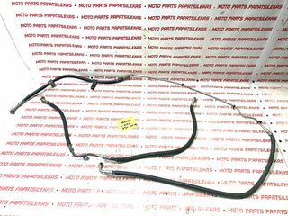 ΜΑΡΚΟΥΤΣΙΑ ΦΡΕΝΟΥ ΜΠΡΟΣΤΑ & ΠΙΣΩ -> YAMAHA X-MAX 250 - 2005 / 2009 -> MOTO PAPATSILEKAS