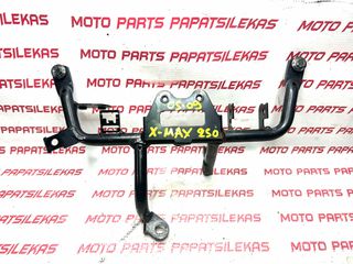 ΒΑΣΗ ΜΑΣΚΑΣ ΕΜΠΡΟΣ - ΚΟΝΤΕΡ -> YAMAHA X-MAX 250 - 2005 - 2009 -> MOTO PAPATSILEKAS