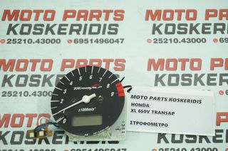 ΣΤΡΟΦΟΜΕΤΡΟ -> HONDA XL 650V TRANSALP