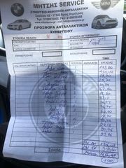 Mini Cooper S 2008 COOPER S R56 ΕΛΛΗΝΙΚΗΣ ΑΝΤΙΠΡΟΣΩΠΕΙΑΣ-ΠΡΩΤΟ ΧΕΡΙ-BOOK SERVI-thumb-20