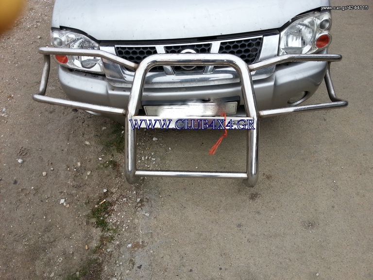PULL BAR NISSAN NAVARA D22