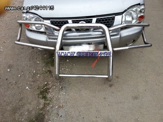 PULL BAR NISSAN NAVARA D22