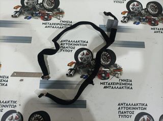 ΠΛΕΞΟΥΔΑ ΔΙΑΚΟΠΤΗ START - STOP BMW E63 / E64 2004-2011   6970090