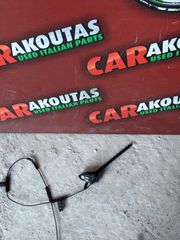 Κεραίες Hyundai - Kia