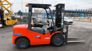 Heli 2026 3ΤΟΝΟΥΣ TRIPLEX ΠΛΑΓΙΑ ΠΙΝΑΚΙΔΕΣ-thumb-1