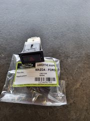 MAZDA B2500 -  FORD ΔΙΑΚΟΠΤΗΣ ΑΛΑΡΜ