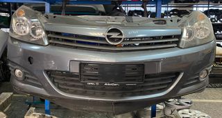 OPEL ASTRA H (ΕΝΔΕΙΚΤΙΚΗ ΤΙΜΗ)
