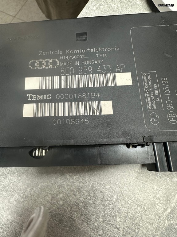 AUDI A4 1,6 2001-2005 ΕΓΚΕΦΑΛΟΣ   8Ε0-959-433-ΑP