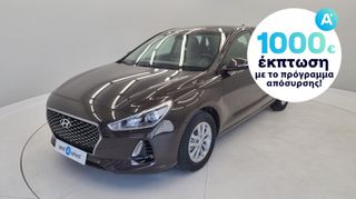 Hyundai i 30 2018 1.0 TGDI Select | ΕΩΣ 5 ΕΤΗ ΕΓΓΥΗΣΗ