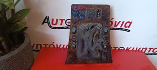 MERCEDES E200  W210 '95-'97 ΒΑΣΗ ΜΕ ΦΟΥΣΚΑ ΛΕΒΙΕ ΤΑΧΥΤΗΤΩΝ. Ο,ΤΙ ΘΕΛΕΤΕ ΡΩΤΗΣΤΕ ΜΑΣ, ΑΠΟΣΤΟΛΗ ΣΕ ΟΛΗ ΤΗΝ ΕΛΛΑΔΑ!!