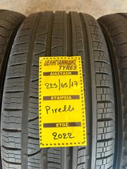 4 ΕΛΑΣΤΙΚΑ 225/65/17 ΟΙΚΟΝΟΜΙΚΑ ΕΛΑΣΤΙΚΑ <<ΔΕΛΗΓΙΑΝΝΙΔΗΣ>>-thumb-1