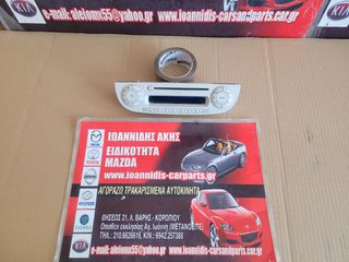 FIAT 500 2010 ΟΘΟΝΗ ΜΕ ΔΙΑΚΟΠΤΕΣ ΡΑΔΙΟ-CD-MP3