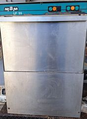 Πλυντήριο πιατων-ποτηριων 380V 50x50 καλαθι