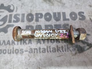 ΒΙΔΑ ΨΑΛΙΔΙΟΥ ΚΑΤΩ NISSAN NAVARA D22 4X4 1998' - 2010' (Z)