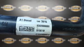 ΛΑΙΜΟΣ - ΣΩΛΗΝΑ ΡΕΖΕΡΒΟΥΑΡ OPEL ASTRA K 2016-2021  13493916-thumb-1