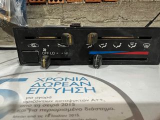 Toyota Hilux καλοριφέρ