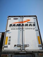 Ψυγείο 2006 Samro-thumb-10