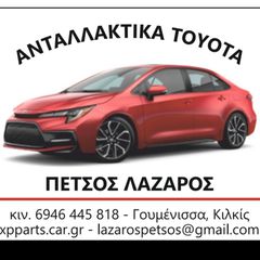 TOYOTA  URBAN  CRUISER  2009-2015 ΔΕΞΙΕΣ ΠΟΡΤΕΣ-thumb-4