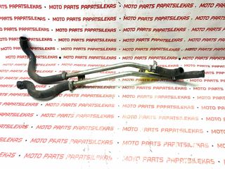 ΣΩΛΗΝΕΣ ΝΕΡΟΥ -> YAMAHA X-MAX 250 - 2005 / 2009 -> MOTO PAPATSILEKAS