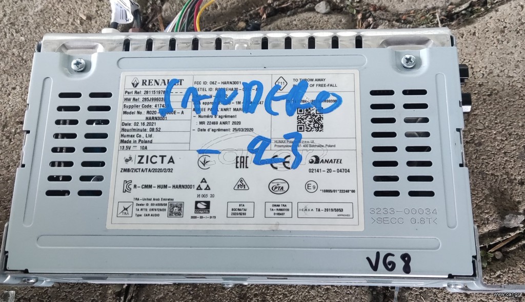 SANDERO 23' RADIO CD ΙΩΑΝΝΊΔΗΣ