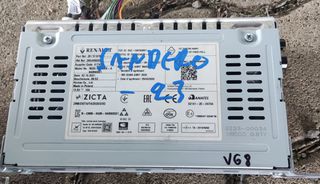 SANDERO 23' RADIO CD ΙΩΑΝΝΊΔΗΣ