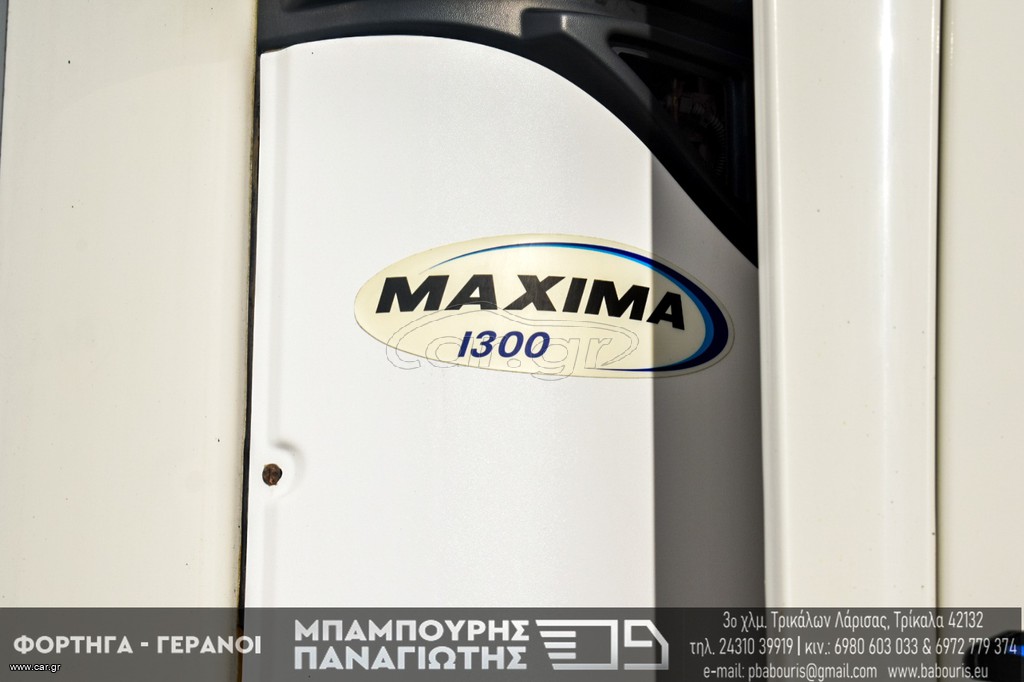 Ψυκτικος θάλαμος με πορτες