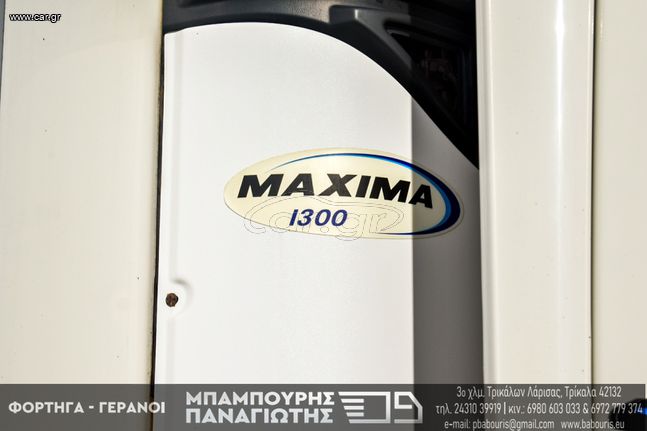 Ψυκτικος θάλαμος με πορτες